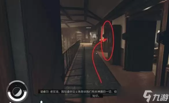《星空》阿波罗11号月球地标怎么去?阿波罗11号前往方法