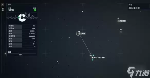 《星空》阿波罗11号月球地标怎么去?阿波罗11号前往方法