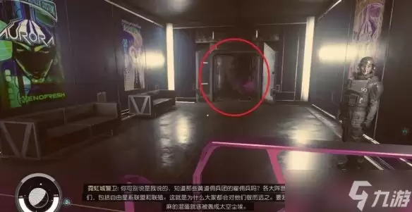 《星空》圣路易斯地标在哪?圣路易斯地标拱门位置分享