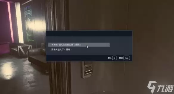 《星空》圣路易斯地标在哪?圣路易斯地标拱门位置分享