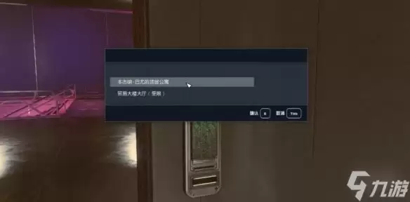 《星空》圣路易斯地标在哪?圣路易斯地标拱门位置分享
