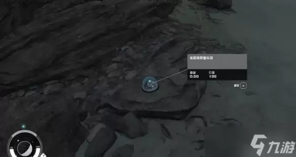 《星空》圣路易斯地标在哪?圣路易斯地标拱门位置分享