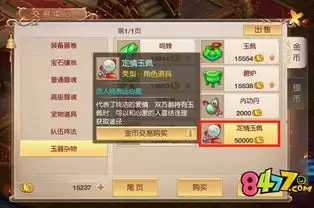 404婚礼来信事件手游好玩吗