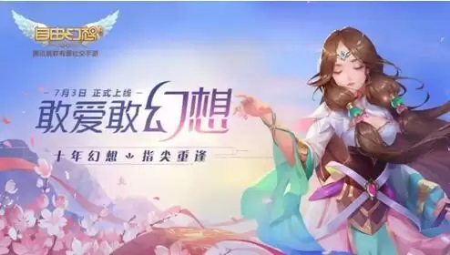 404婚礼来信事件手游好玩吗