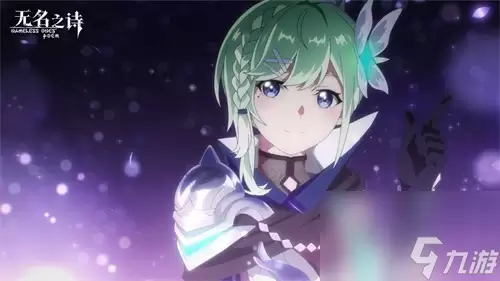 《无名之诗》星羽花海之行 黎奥的美好回忆