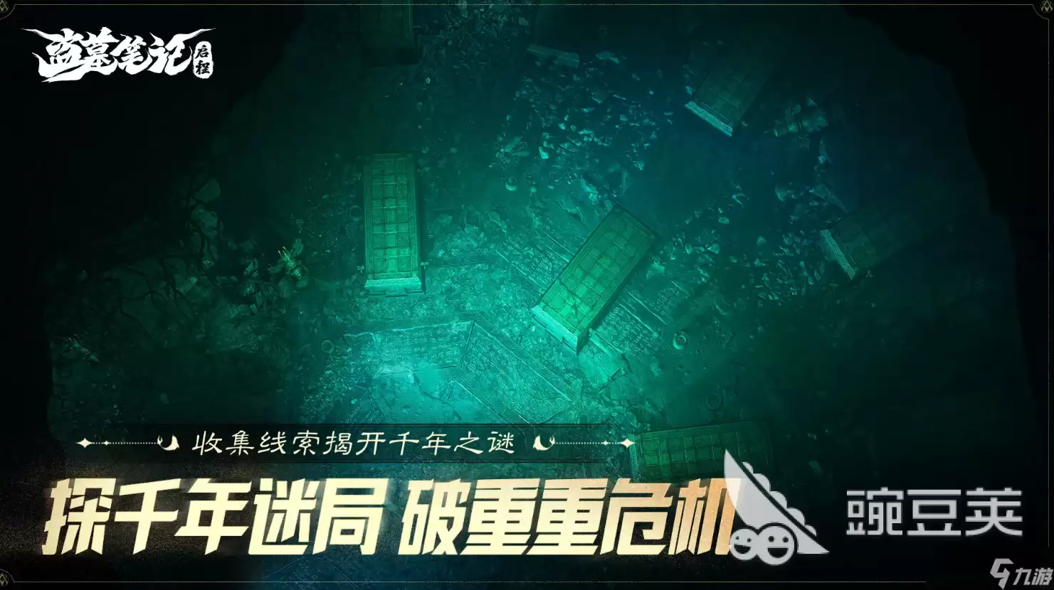 盗墓笔记启程角色介绍一览 盗墓笔记启程手游角色有哪些