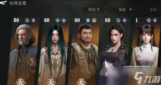 盗墓笔记启程谜迹踏寻第一关玩法 盗墓笔记启程第一关怎么玩