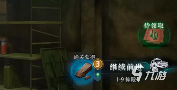盗墓笔记启程神殿弓骑兵怎么打 盗墓笔记启程神殿弓骑兵打法推荐