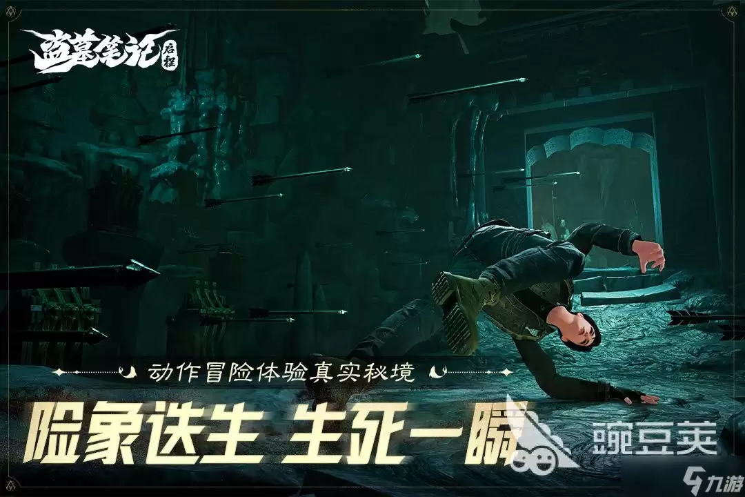 盗墓笔记启程手游需要氪金吗 盗墓笔记启程手游平民怎么玩
