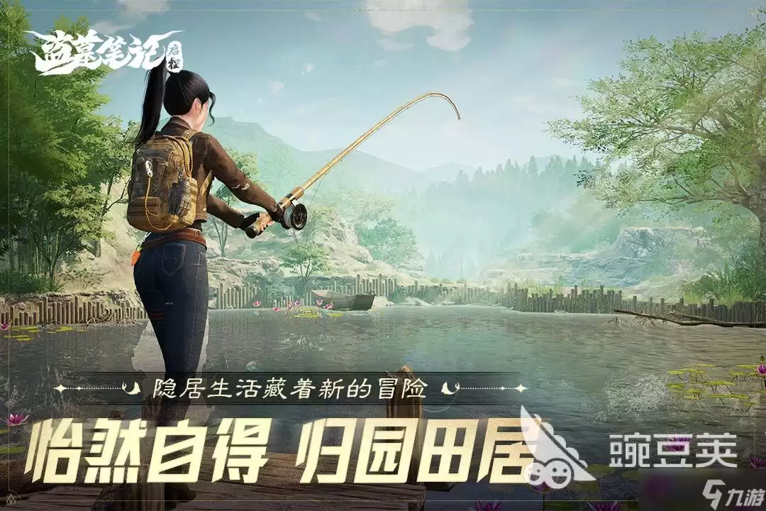 盗墓笔记启程手游需要氪金吗 盗墓笔记启程手游平民怎么玩