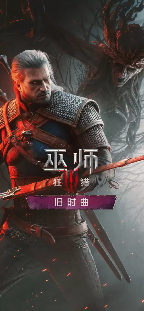 巫师3 截图 img_6a76fc097aa2d32.webp