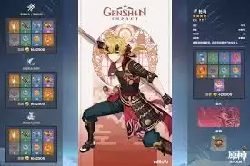 原神托马大招如何实现无限套盾