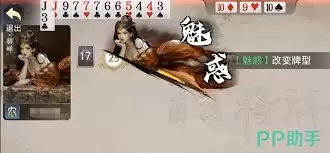 三国百将牌貂蝉怎么玩