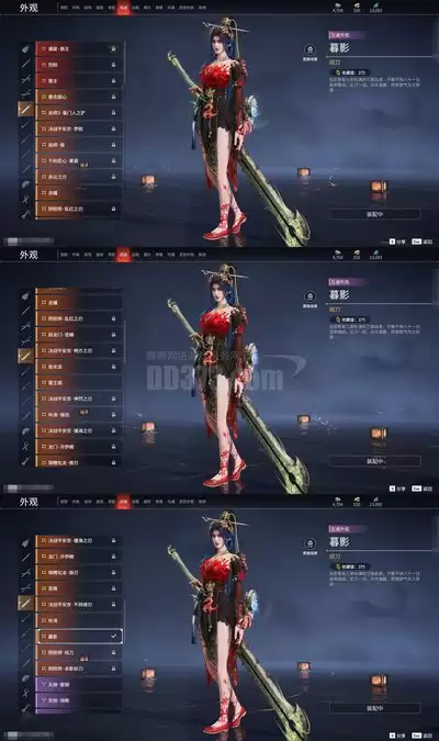 红色沙漠电弧机长枪怎么获得