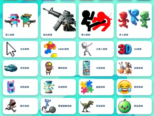 poki小游戏打开直接玩地址-poki小游戏免费游玩链接2026