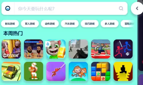 poki小游戏打开直接玩地址-poki小游戏免费游玩链接2026