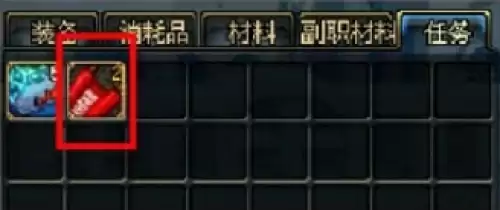 dnf神秘邀请函作用及获取方法2
