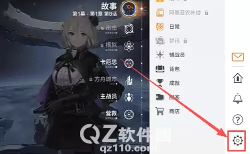 卡厄思梦境兑换码使用方法2 卡厄思梦境兑换码使用方法2