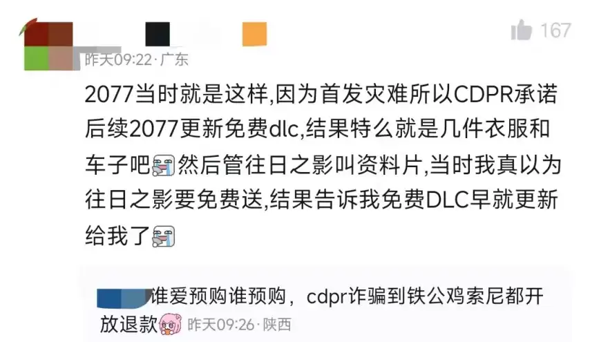 img_6a770434e7fcd311.webp