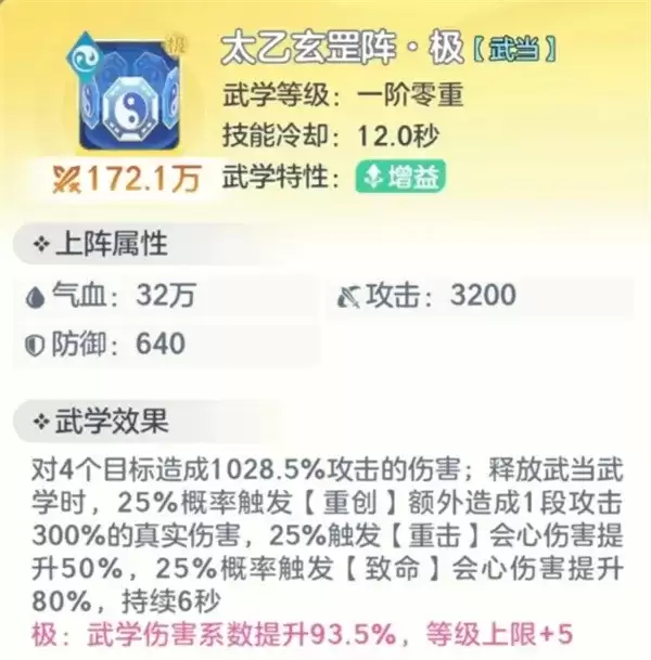 img_6a7707760e8d732.webp