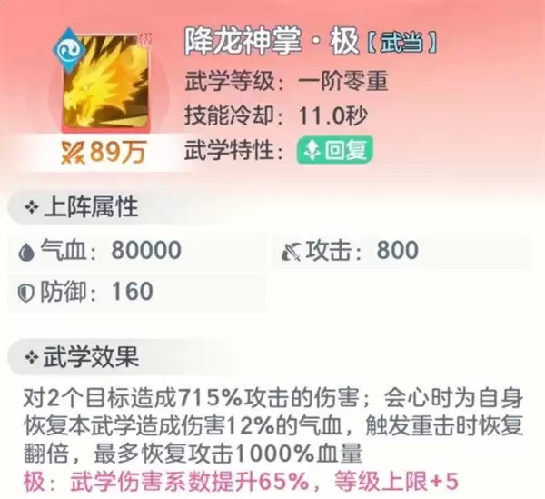 img_6a7707760e8e234.webp