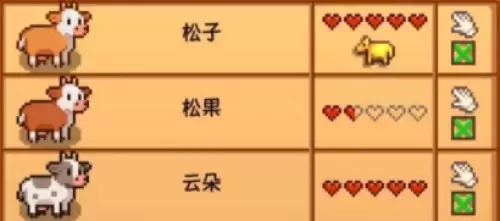 动物信息一览 动物信息一览
