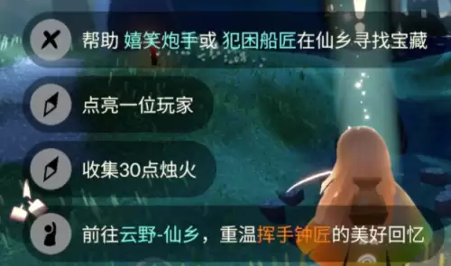 今日任务