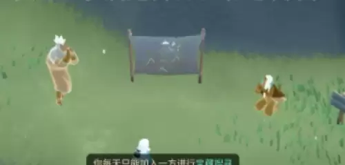 任务完成攻略3