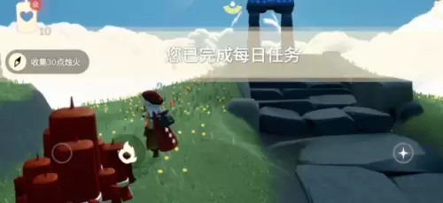 收集30点烛火