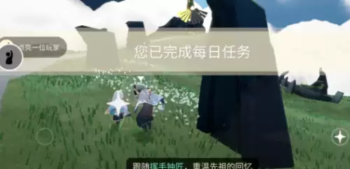 重温挥手钟匠的美好回忆3