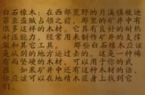 魔兽世界圣骑士职业任务正义试炼完成流程2 魔兽世界圣骑士职业任务正义试炼完成流程2
