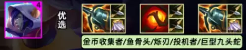 装备搭配1 装备搭配1