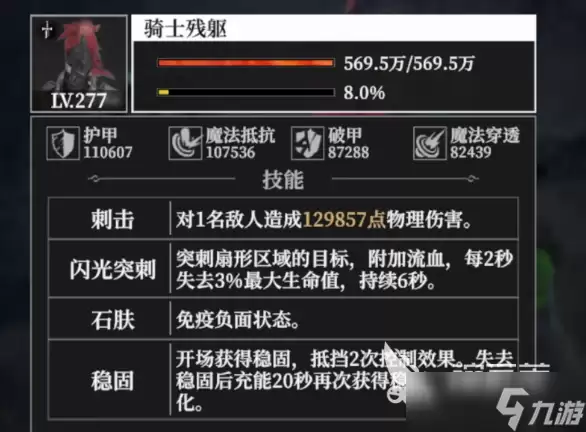地下城堡4耀月荒冢怎么玩 地下城堡4耀月荒冢玩法指南