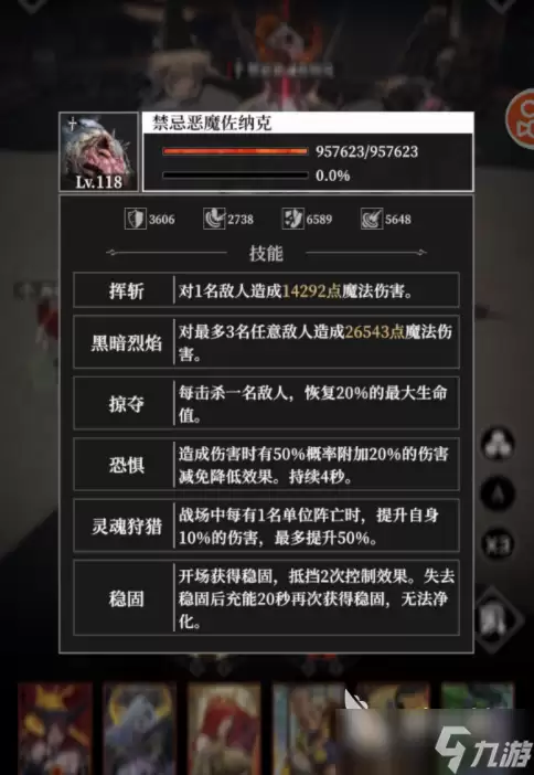 地下城堡4墓穴挑战125攻略 地下城堡4墓穴挑战125层玩法