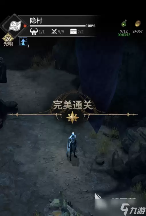 地下城堡4隐村门怎么开 地下城堡4隐村门任务介绍
