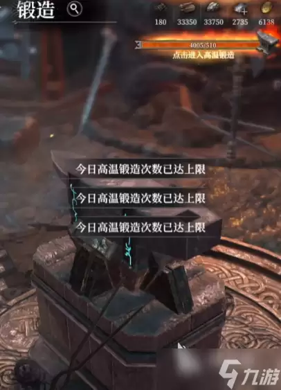 地下城堡4火之章怎么获得 地下城堡4火之章的作用