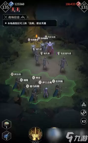 地下城堡4火之章怎么获得 地下城堡4火之章的作用