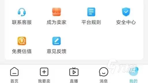 明日之后账号出售去哪个平台更好 更快出售明日之后账号的平台推荐