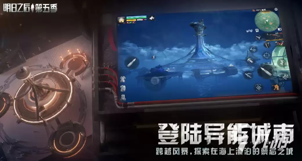 明日之后集结狂欢庆典活动一览 狂欢庆典活动内容介绍