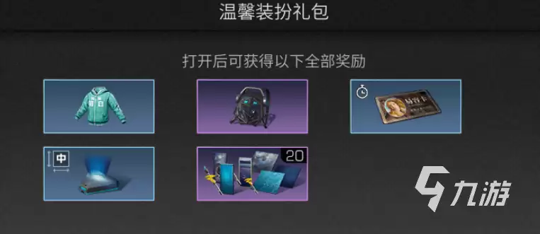 明日之后集结狂欢庆典活动一览 狂欢庆典活动内容介绍