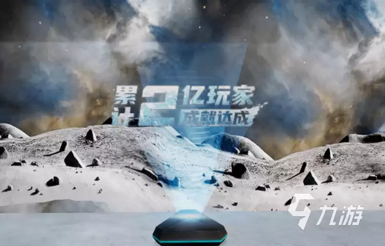 明日之后集结狂欢庆典活动一览 狂欢庆典活动内容介绍