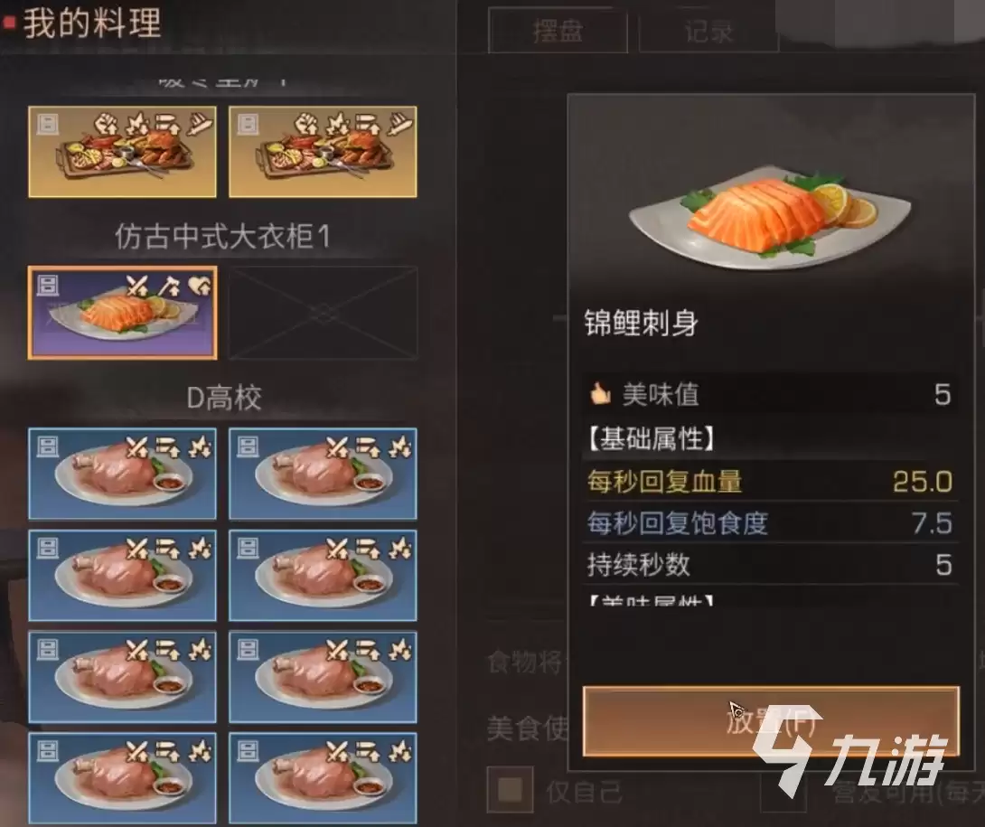 明日之后明日庇护所活动是什么 明日之后明日庇护所活动内容分享