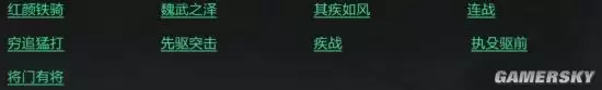 《率土之滨》版本最强弓最王异分析 王异怎么玩