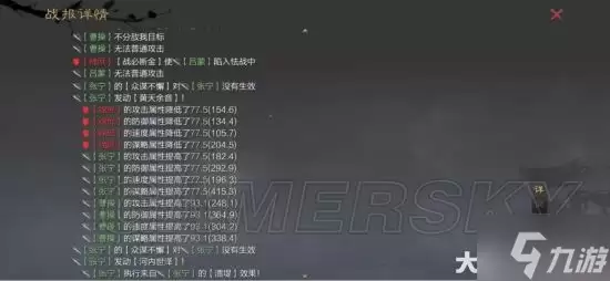 《率土之滨》战法合纵连横战法解析 合纵连横怎么玩