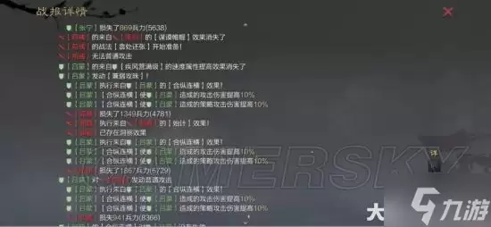 《率土之滨》战法合纵连横战法解析 合纵连横怎么玩