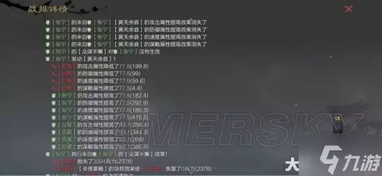《率土之滨》战法合纵连横战法解析 合纵连横怎么玩