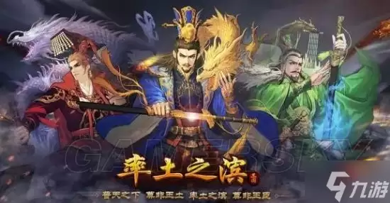 《率土之滨》马超开荒攻略 马超开荒怎么玩