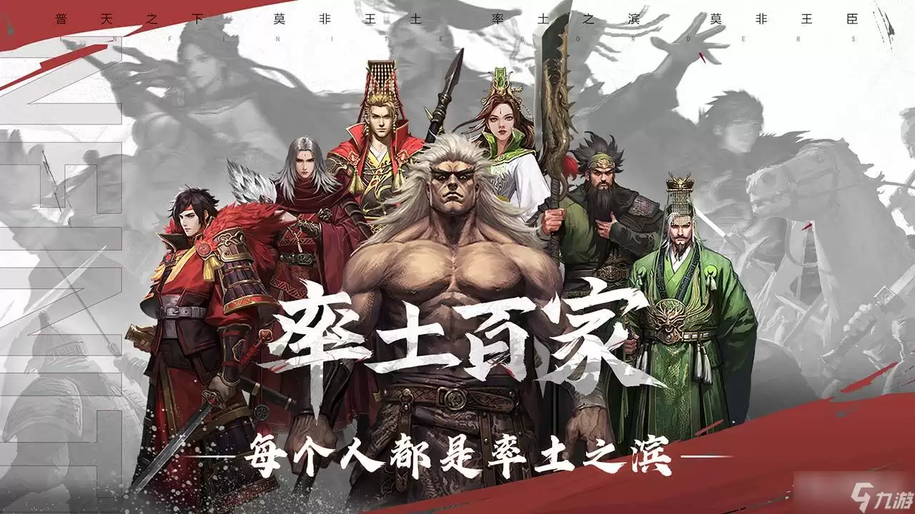 《率土之滨》2D地图全面升级介绍