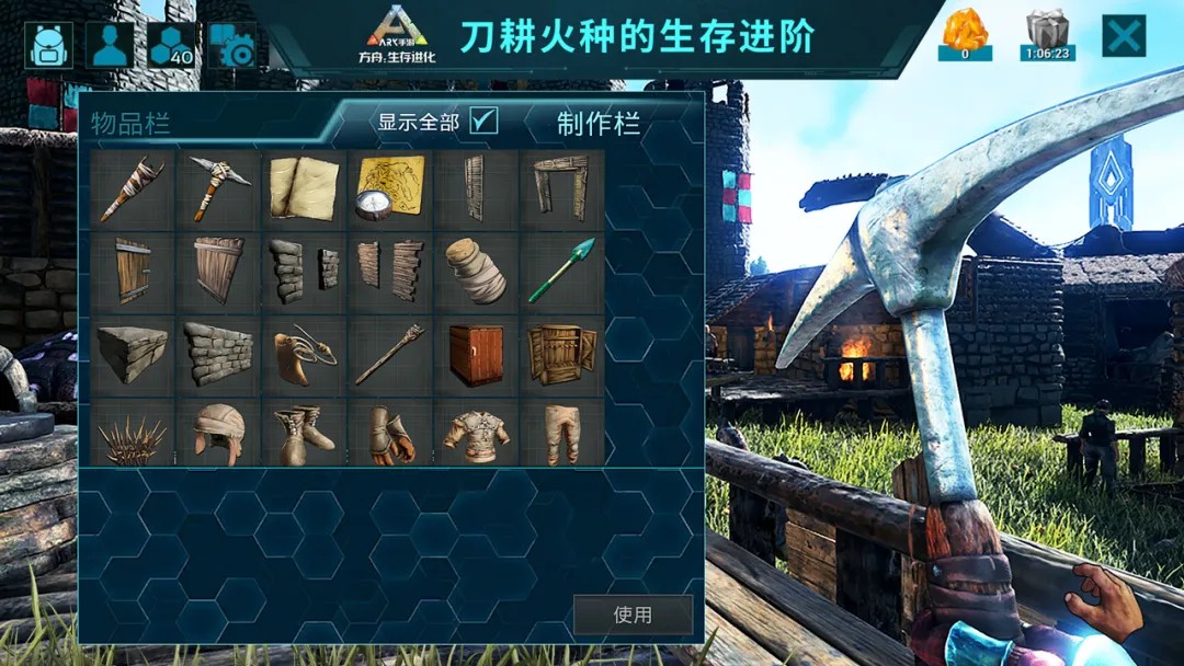 方舟生存进化钥匙获取指南