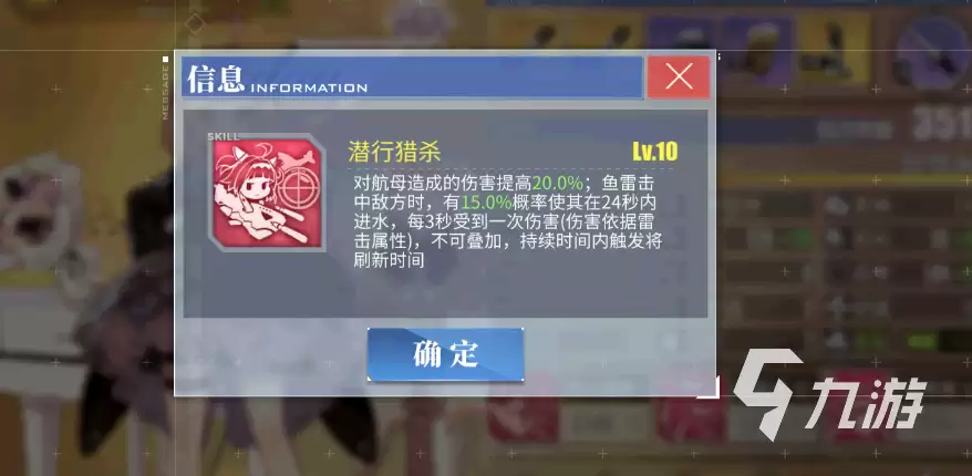 碧蓝航线3u是哪三个 碧蓝航线潜艇3U搭配推荐